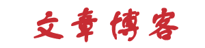 指数站指数热点